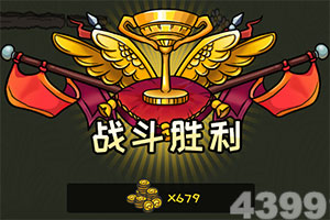 三界轮回ol果盘版下载