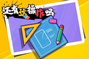 末日审判破解版下载